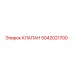 Оригинальный клапан Epiroc артикул 5042021700