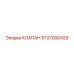 Оригинальный клапан Epiroc 5727000429