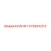 Оригинальный клапан Epiroc 5730010313