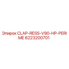 6223200701 CLAP-RESS-V90-HP-PERIME Epiroc