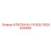 1624625895 КЛАПАН 6+ F4 SQU Epiroc