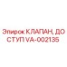 Оригинальный гидравлический клапан доступа VA-002135 Epiroc