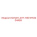Клапан 9753204459 APT-180 для систем управления Epiroc