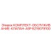 Оригинальный комплект клапана ASP 6219079100 Epiroc