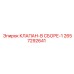 Комплектный клапан в сборе Epiroc 2657292641