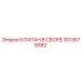 Клапан в сборе 1613679382 для буровых установок Epiroc
