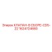 Сборка клапанов Epiroc артикул 1624724680