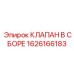 Комплексный гидравлический блок для буровых установок