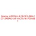 Оригинальный гидравлический клапан Epiroc артикул 1617601481