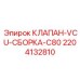 Гидравлическая клапанная сборка Epiroc артикул 2204132810
