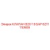 6211110909 КЛАПАН B20 1 9 БАР Epiroc
