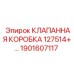 Блок клапанов для буровой техники Epiroc арт.1901607117