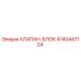 Клапан-блок Epiroc артикул 4140447124