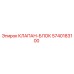 Клапан-блок 5740183100 для буровых установок Epiroc