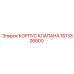 Оригинальный корпус гидроклапана Epiroc артикул 1613326600