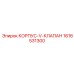 1616531300 КОРПУС-V-КЛАПАН Epiroc