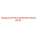 Фотография корпуса клапана Epiroc 1621150181