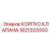 Оригинальный корпус клапана 1621323000 Epiroc для буровых станков