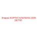 Корпус клапана 2205267751 для оборудования Epiroc