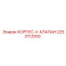 2250112000 КОРПУС-V-КЛАПАН Epiroc