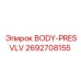 2692708155 BODY-PRESVLV Epiroc