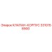 Оригинальный клапан-корпус 3310158900 от Epiroc