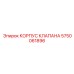 Корпус клапана Epiroc 5750061896 для ремонта буровых установок