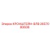 2657080608 КРОНШТЕЙН-ВЛВ Epiroc