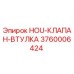 3760006424 HOU-КЛАПАН-ВТУЛКА Epiroc