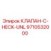 Оригинальный клапан Epiroc артикул 9710532000