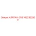Клапан C55 Epiroc артикул 1622352500