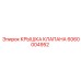 Оригинальная крышка клапана Epiroc 6060004952