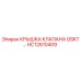 HC12610409 КРЫШКА КЛАПАНА GSKT Epiroc