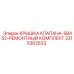 Комплект для ремонта крышки клапана Epiroc SB452 3315362833