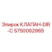 Оригинальный гидравлический клапан DIR-C артикул 5750062965 Epiroc