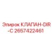 Оригинальный гидроклапан Epiroc 2657422461 DIR-C