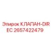 Гидроклапан Epiroc 2657422479 DIREC