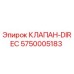Оригинальный клапан DIREC 5750005183 Epiroc