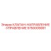 Оригинальный гидравлический клапан направления Epiroc артикул 5750009061