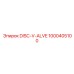 1000405100 DISC-V-ALVE Epiroc