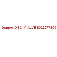 1002277801 DISC-V-ALVE Epiroc