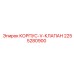 2255280900 КОРПУС-V-КЛАПАН Epiroc