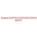 Оригинальный корпус клапана 3310300072 от Epiroc