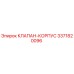 Корпус клапана Epiroc 3371820096 - оригинальная запчасть для гидравлических систем буровой техники