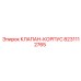 Оригинальный корпус клапана Epiroc 8231112765