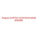 Модуль Epiroc 8440306488 КОРПУС КЛАПАНА из нержавеющей стали
