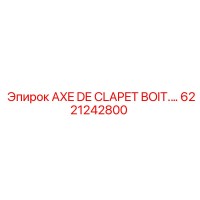 6221242800 AXE DE CLAPET BOIT Epiroc