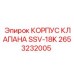 Блок Epiroc 2653232005 КОРПУС КЛАПАНА SSV-18K