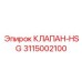 Фото Клапана HSG Epiroc часть 3115002100