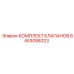 Original Epiroc Valve Kit 8453088323 Spare Parts Set